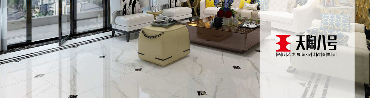 北京裝飾公司我愛(ài)我家裝飾-東鵬瓷磚