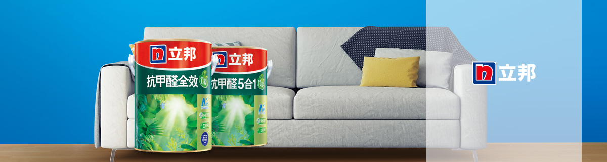 北京裝飾公司我愛(ài)我家裝飾-立邦漆