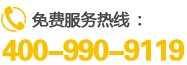 免費(fèi)預(yù)約裝修電話(huà)